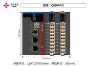 Q0 中达优控中型PLC 最多可扩展到256点